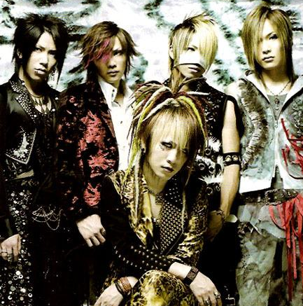 The Japan Scream: THE GAZETTE - FILTH IN THE BEAUTY [PV]